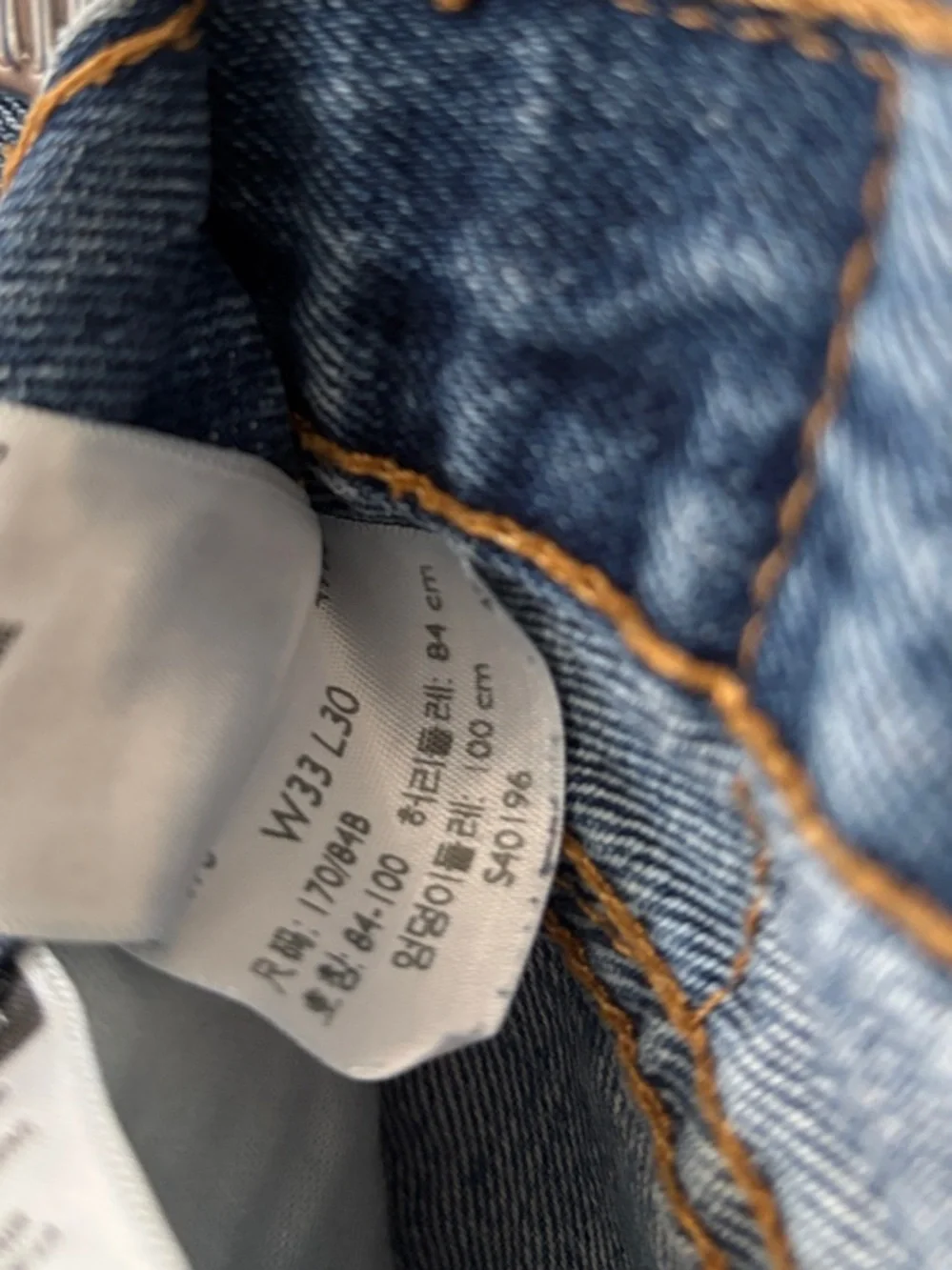 Levis vintage 505s